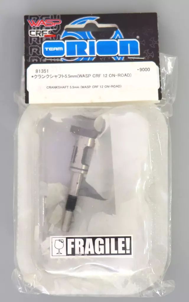 はる専用 ラジコン クランクシャフト5.5mm(WASP CRF 12 ON-ROAD) [ORI81351]