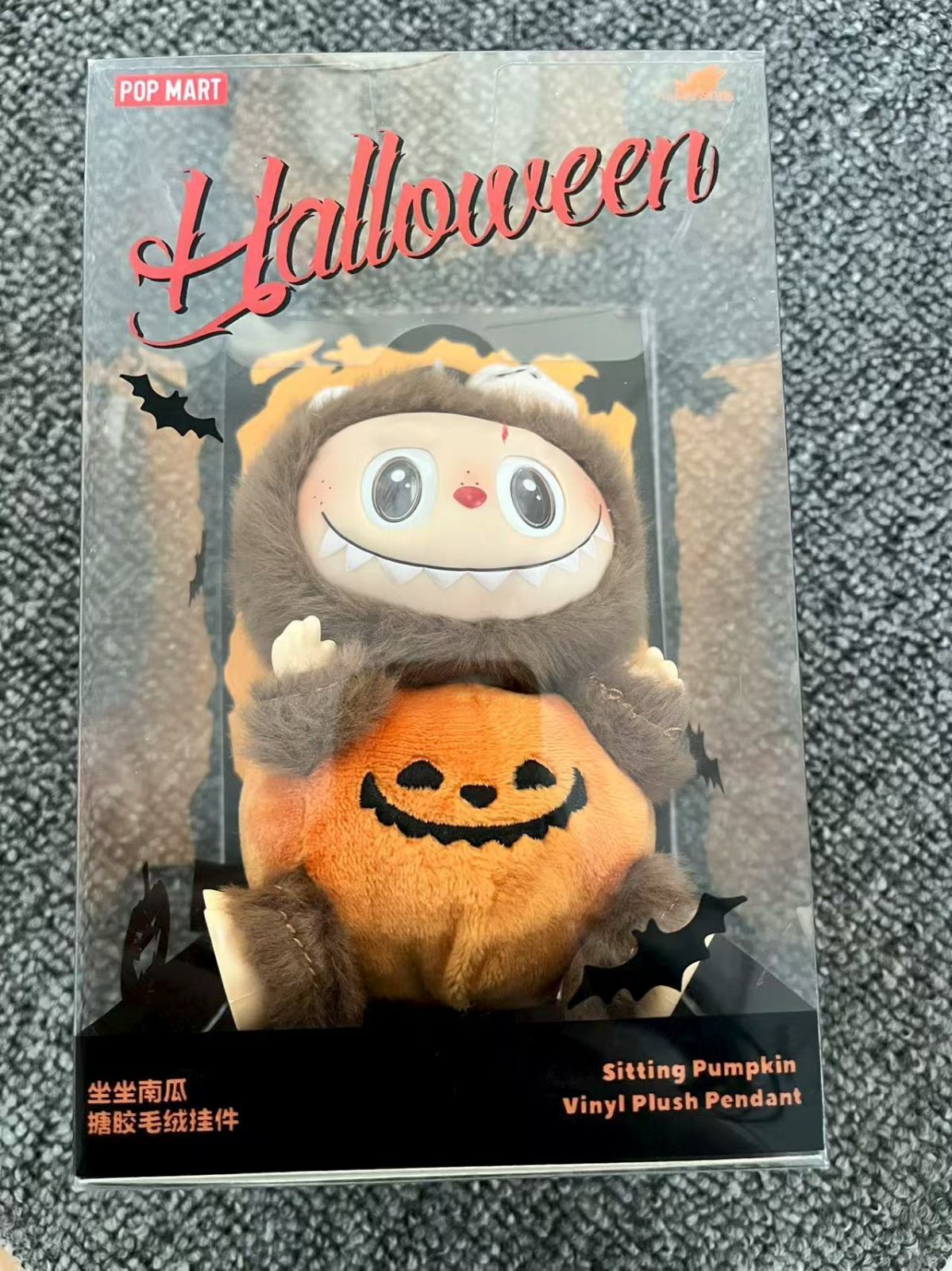Labubu Happy Halloween Party シリーズぬいぐるみ - メルカリ