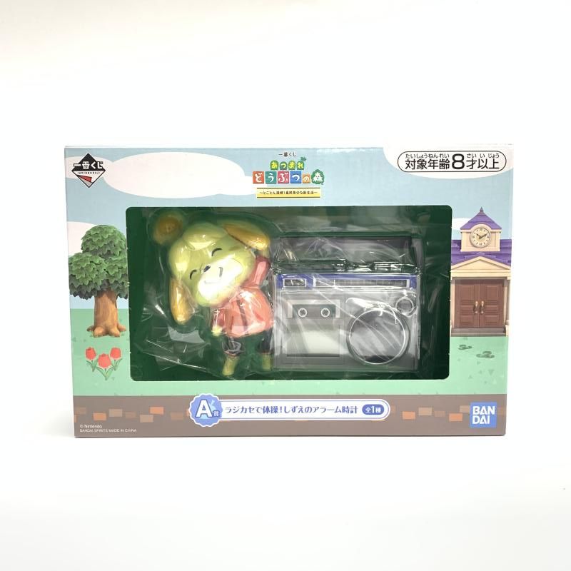 電撃オンライン おもちゃ あつまれ どうぶつの森 一番くじ A賞