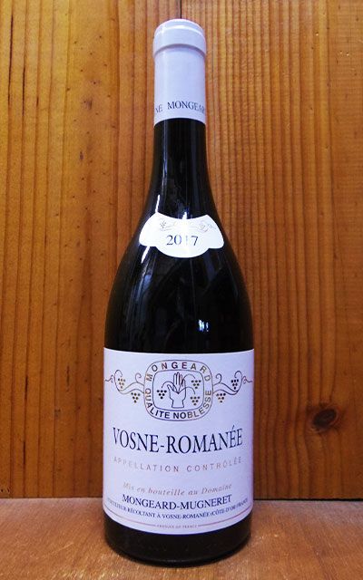 販売 ヴォーヌ・ロマネ 2017年 ドメーヌ・モンジャール・ミュニュレ