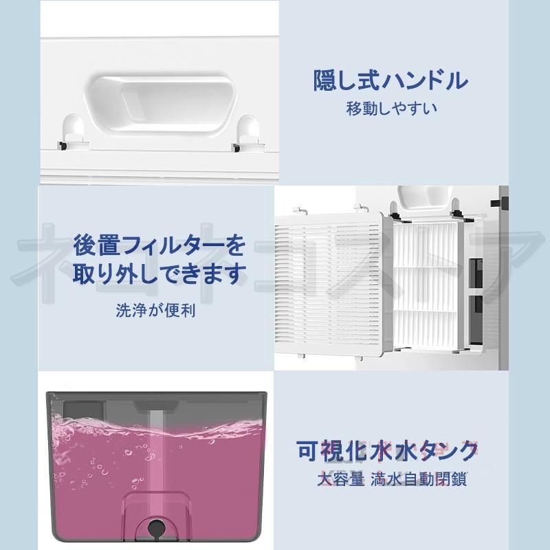 除湿機 衣類乾燥