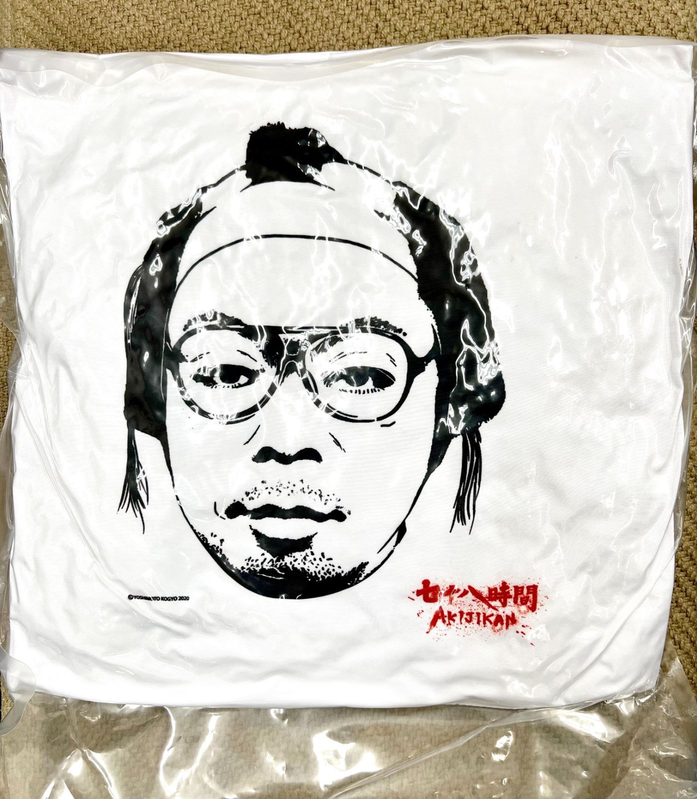 TSUTAYAコラボ ダイアン 岸大介 ユースケ クッション】岸大介 正規品 
