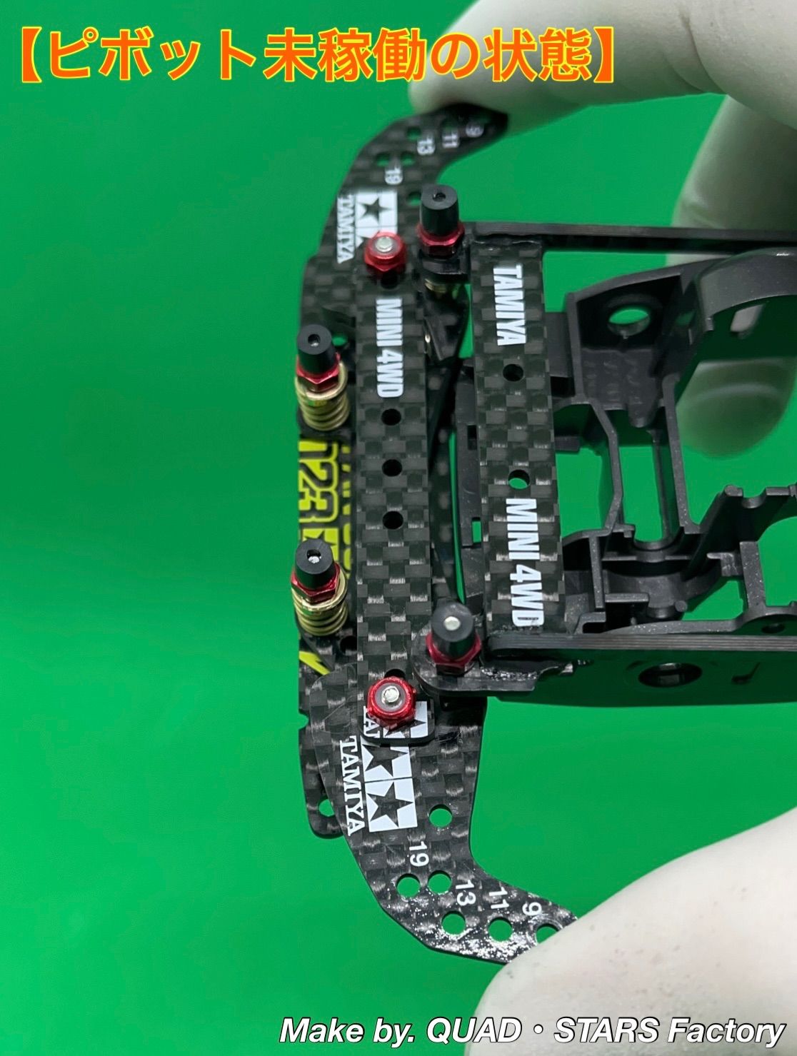 【ミニ四駆・FM-A用】2軸ATピボット＋フロント提灯【J-CUP2021】 ミニ四駆・FM-A用】2軸ATピボット＋フロント提灯【J-CUP2021】