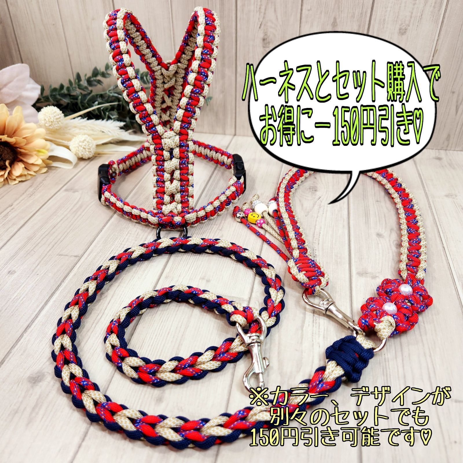 即購入可☆パラコードY字型ハーネス(オーダー可能)胴回り37cm【XS 