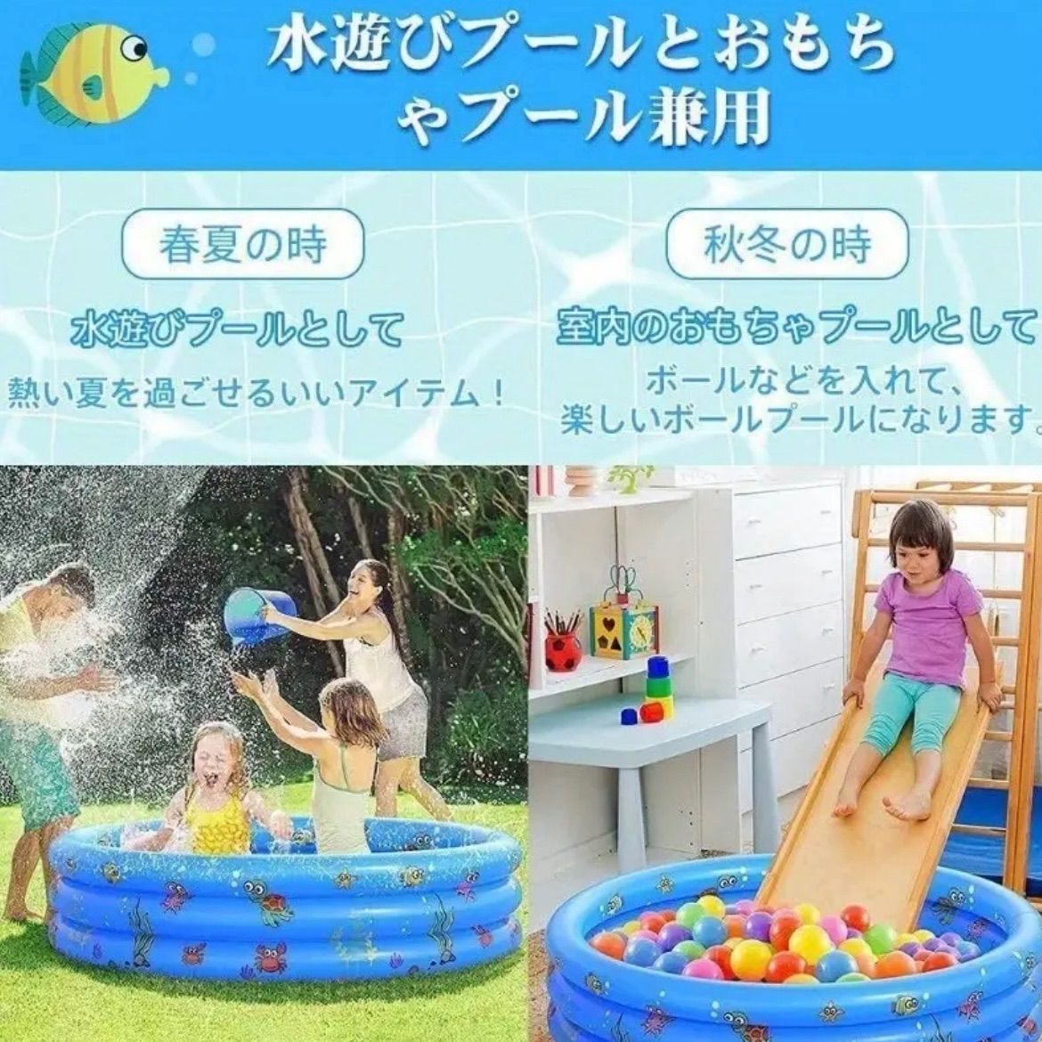 1〜2人用