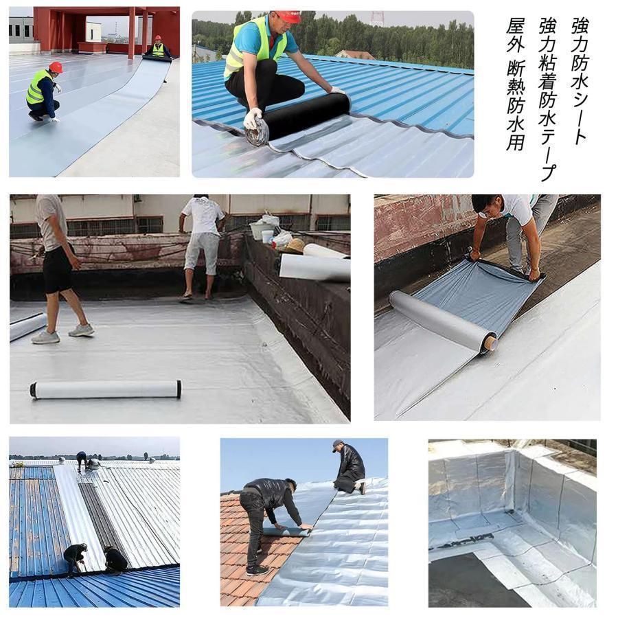 強力防水シート 強力粘着防水テープ 幅1m×厚さ1.5ｍｍ 20m アルミニウム箔面 屋根用 がして貼るだけ 補修テープ 耐熱防水 屋外 止水テー