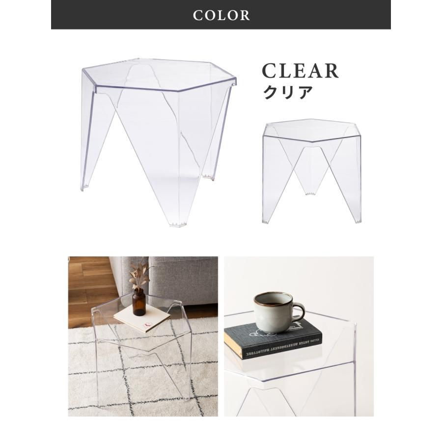 サイドテーブル 幅47.5 高さ38 透明 クリアテーブル 幾何学 六角形