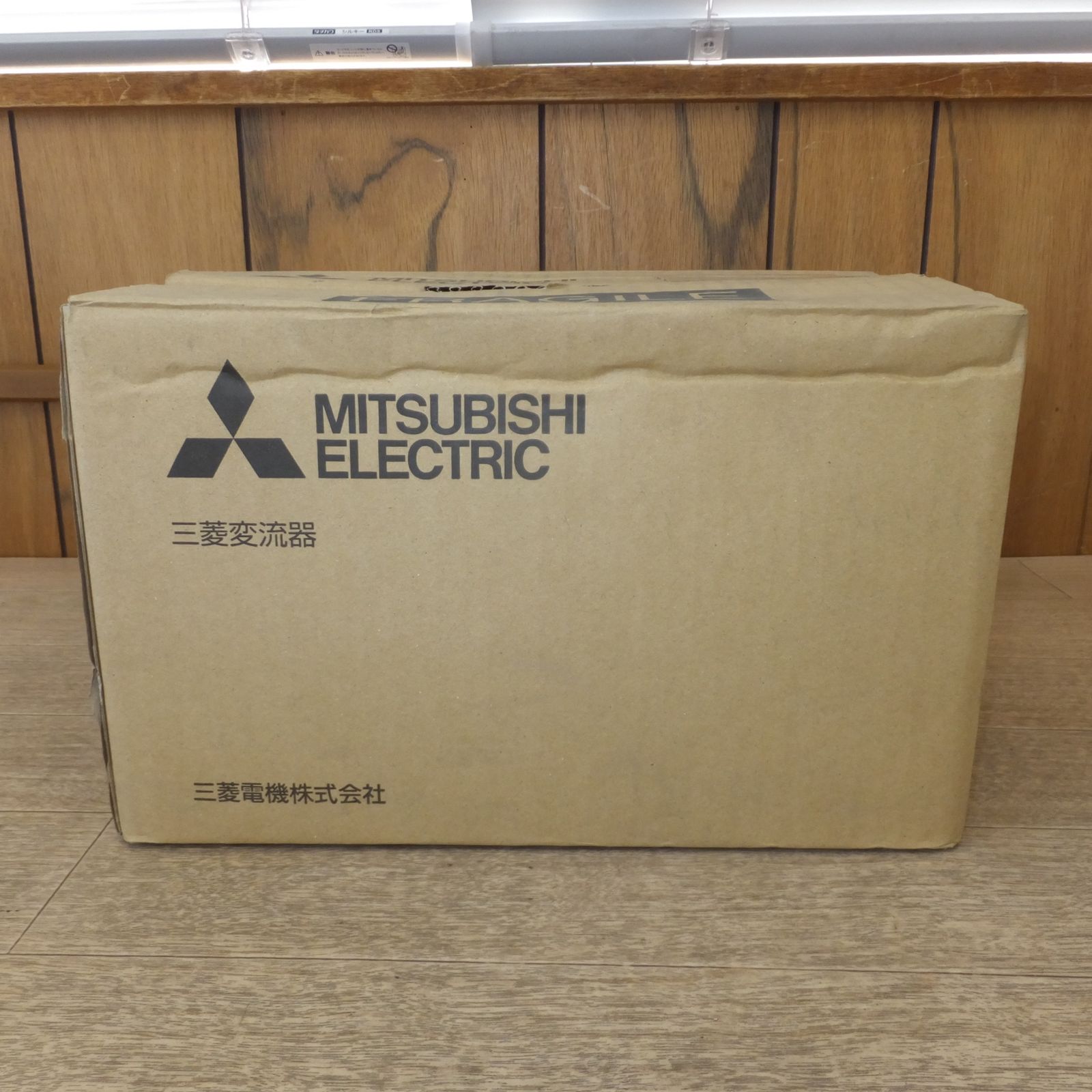 変流器