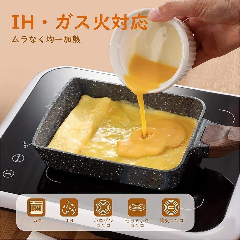 SENSARTE 卵焼き フライパン フライ返し付き 18cm*15cm 焦げ付かない IH対応 ガス火対応 PFOAフリー 握りやすい お手入れ簡単 軽量 ターナー付き グレー