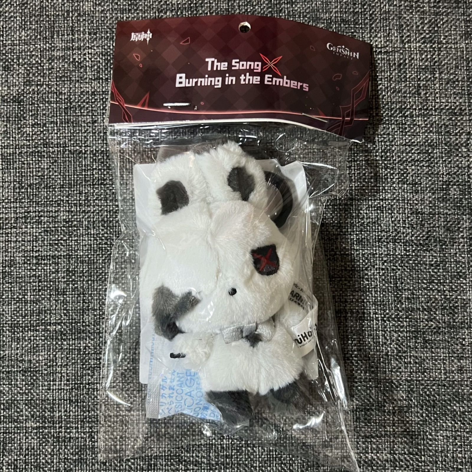 公式正規品 アルレッキーノ 燼火 壁炉の家 ぬいぐるみ