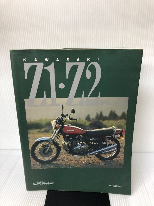 KAWASAKI Z1・Z2FILE. (BBC BOOKS) 国書刊行会