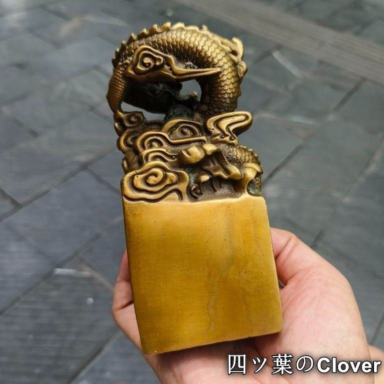 銅器 印章 竜行天下印 文房四宝 書道具 文房具 工芸品美術品 置物 銅器 印章 竜行天下印 文房四宝 書道具 文房具 工芸品美術品 置物