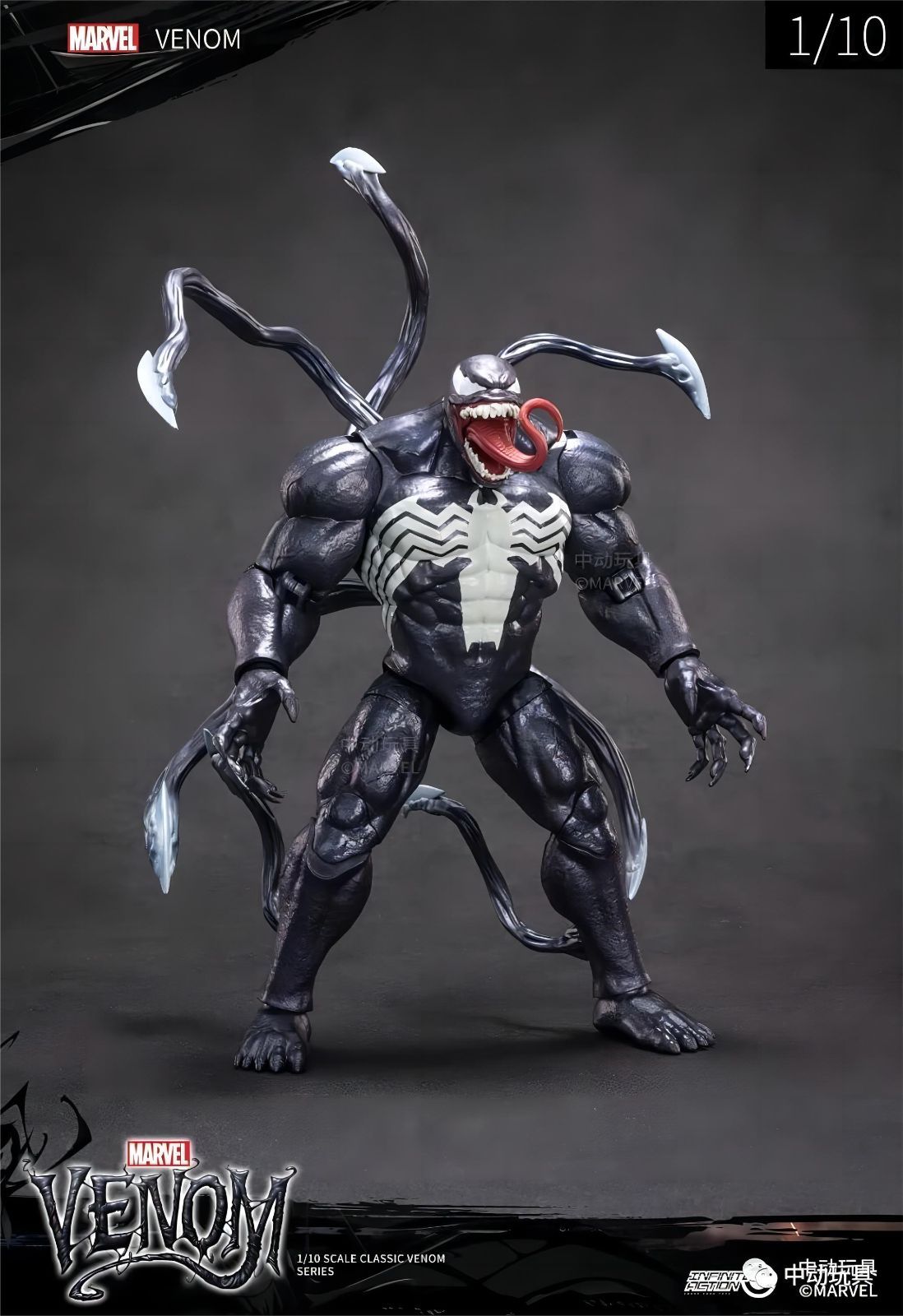 中動玩具 ZHONGDONG ZDTOYS スパイダーマンシリーズ 1/10 ヴェノム