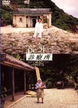 Dr.コトー診療所 13巻セット スペシャルエディション 2004 2006 劇場版 レンタル落ち DVD