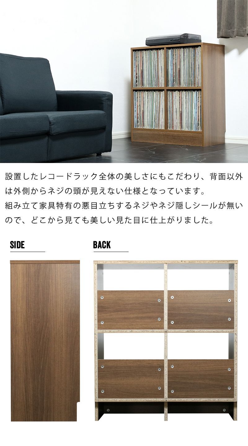 レコードラック ディスプレイラック