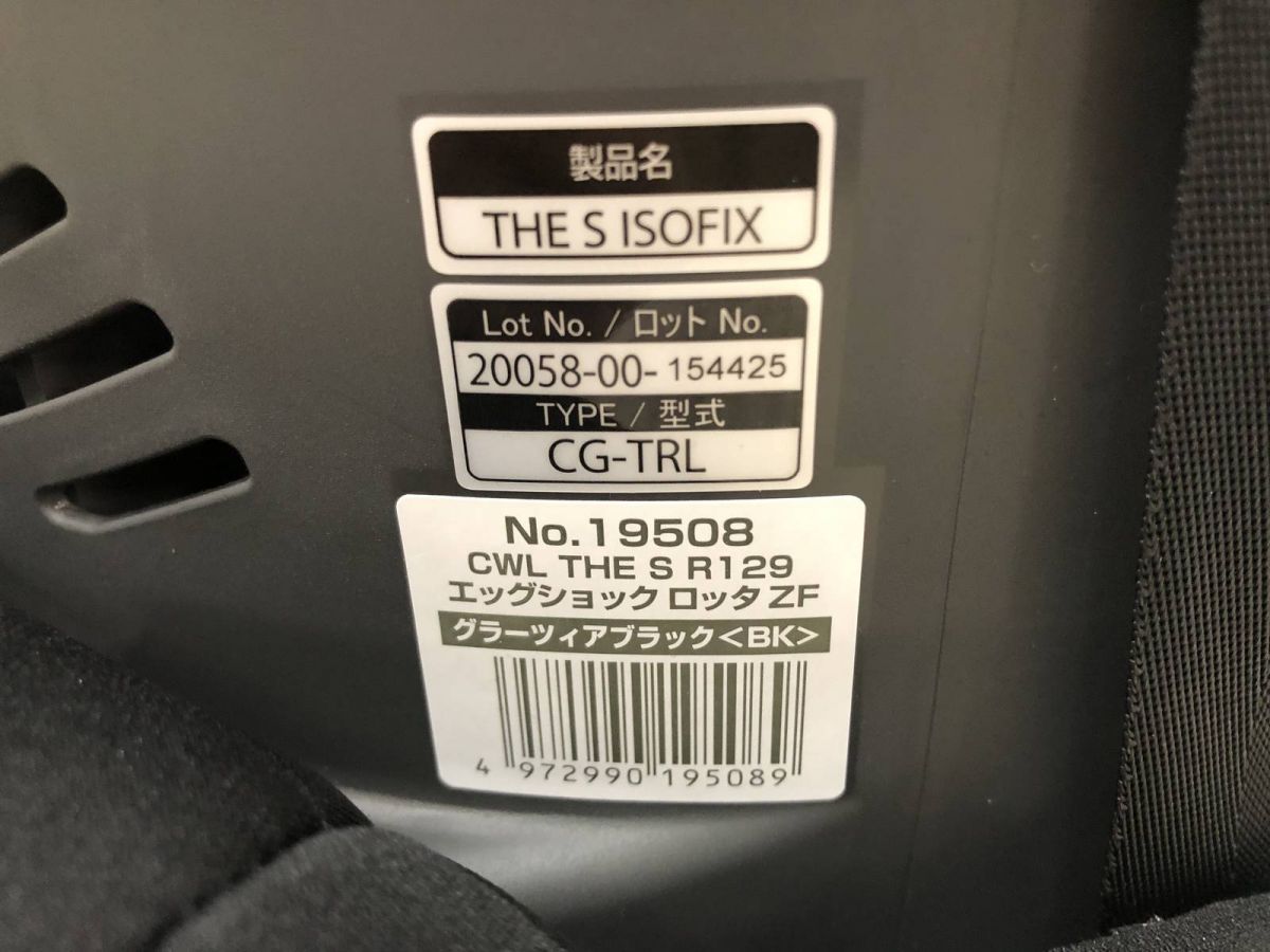 ホワイトレーベル THE