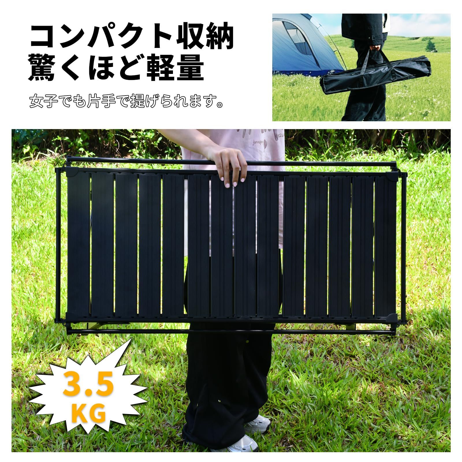 アウトドア 収納袋付き30㎏荷重