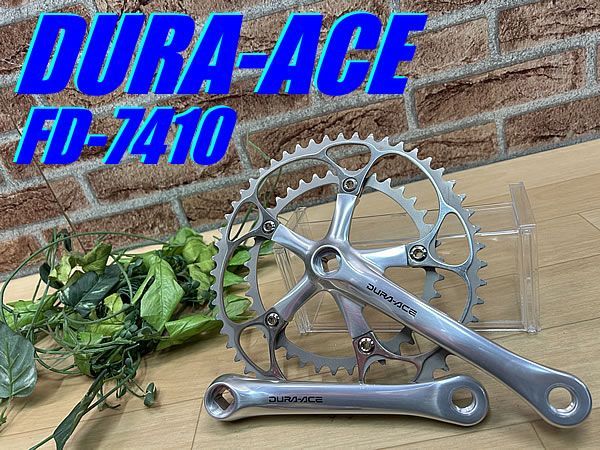 テルスポ イチ推し!! 極上品!! 希少 ビンテージ!! SHIMANO DURA