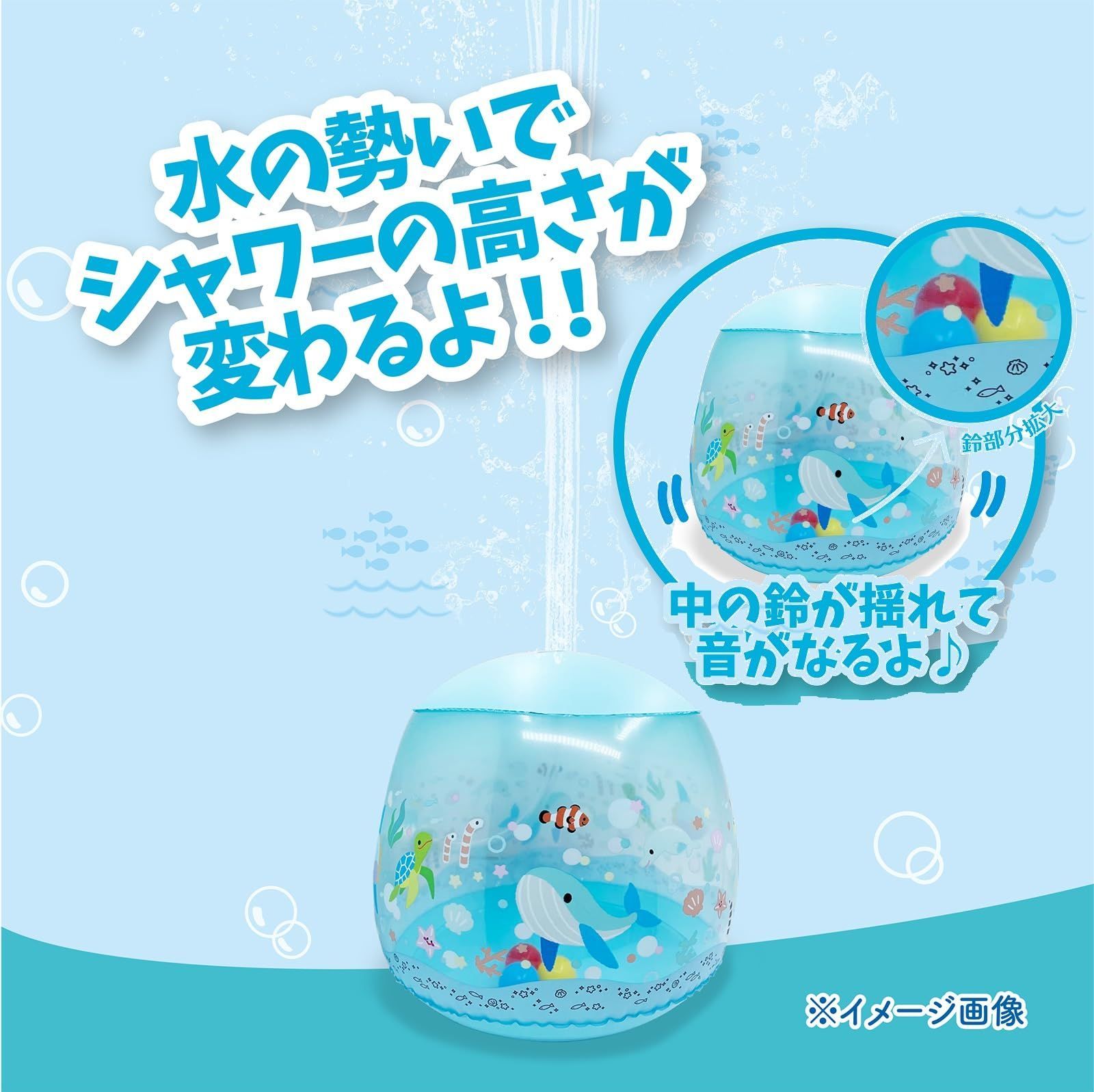 Splash スプラッシュ