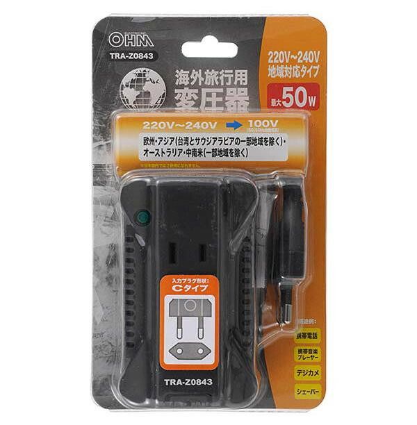 オーム電機 OHM 海外旅行用トランスフォーマー 変圧器 50 W 220-240 V地域対応タイプ BK TRA-Z 0843