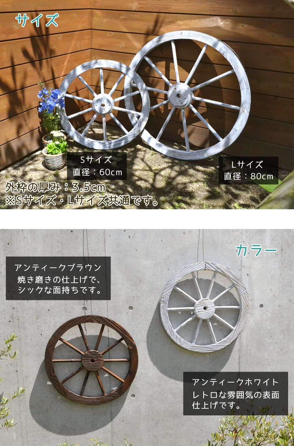 ガーデンガーデン 天然木製