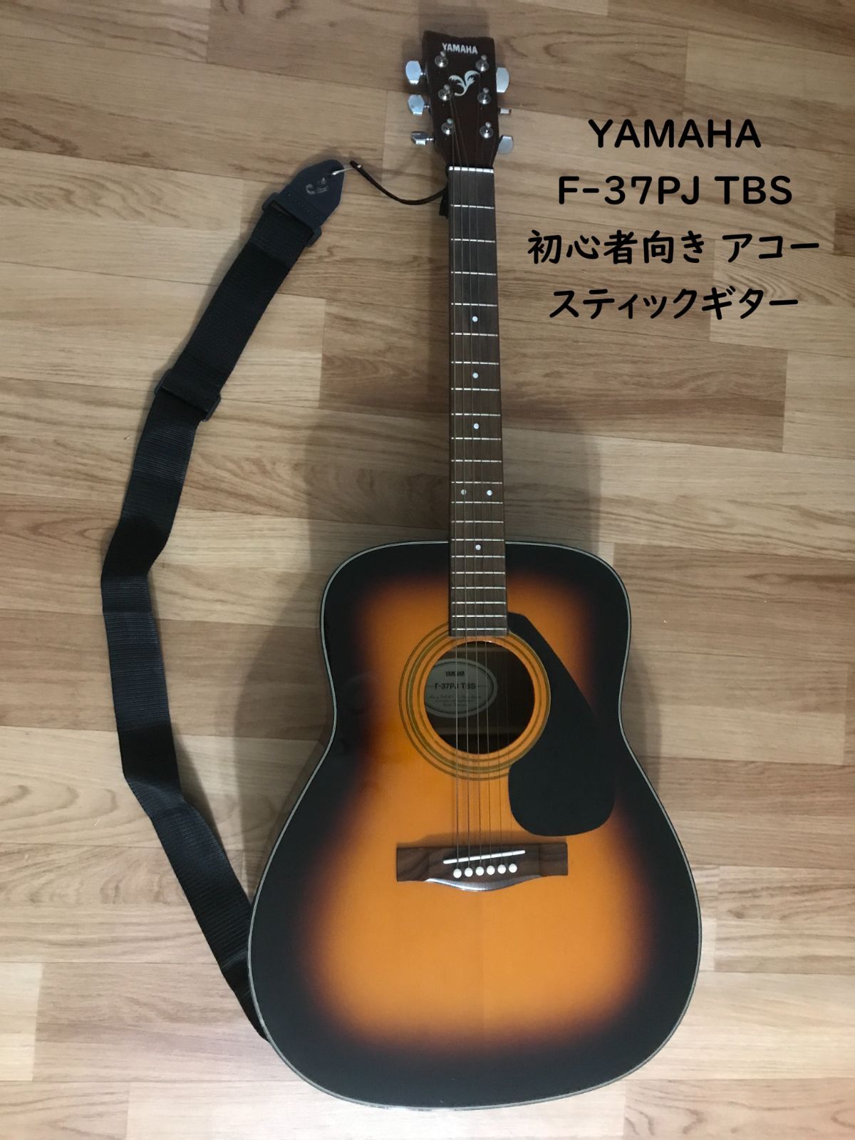YAMAHA ヤマハ F-37PJ TBS 初心者向き アコースティックギター YAMAHA ヤマハ F-37PJ TBS 初心者向き アコースティックギター