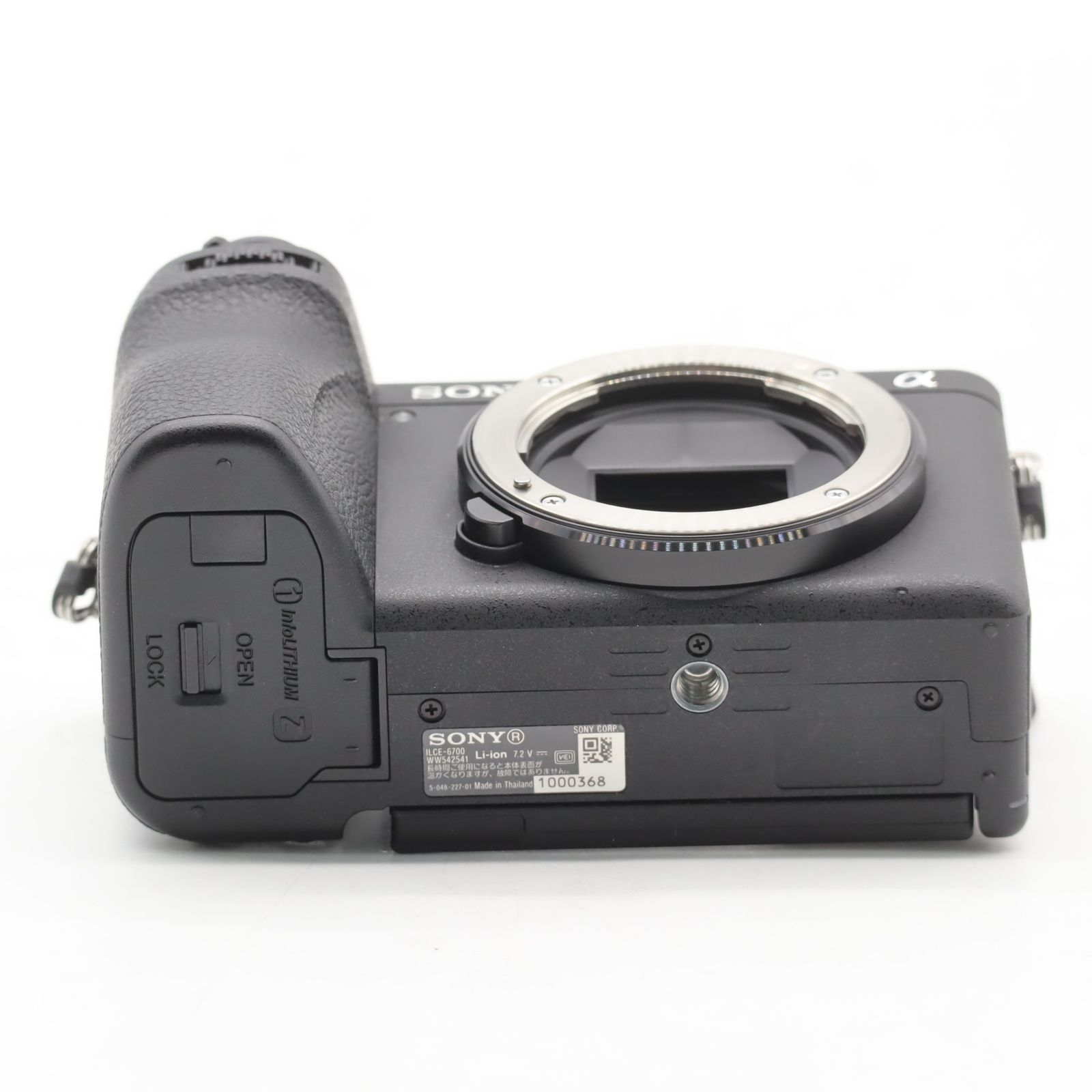 6700 ショット数