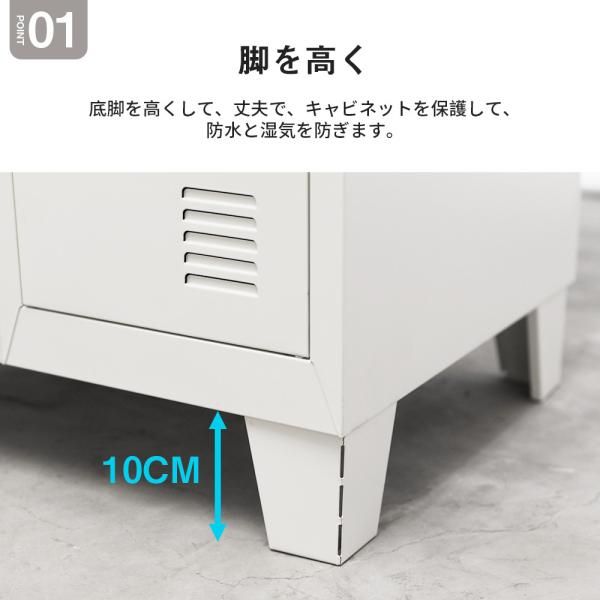 オフィスロッカー