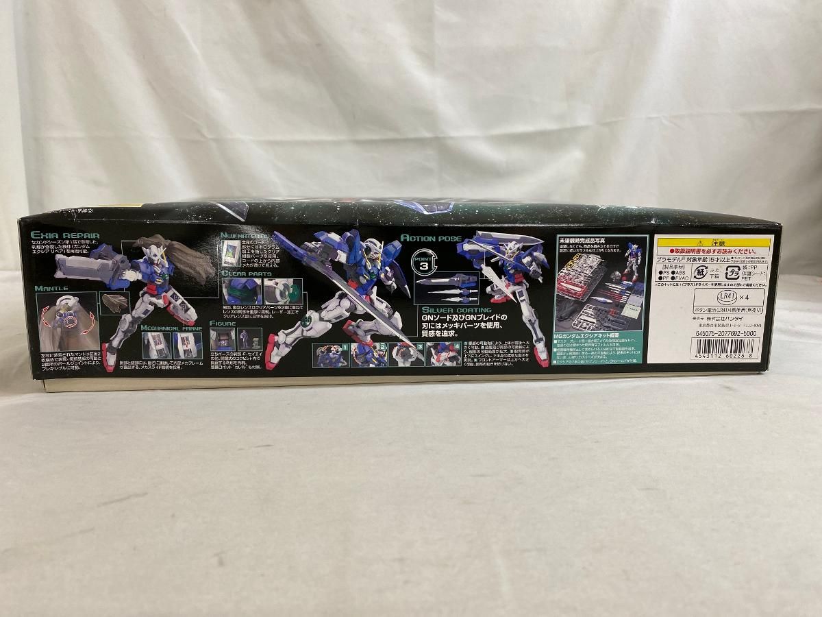 未開封】MG 1/100 GN-001 ガンダムエクシア イグニッション