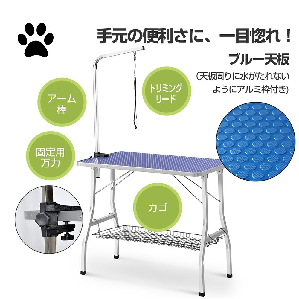 折りたたみ トリミング台