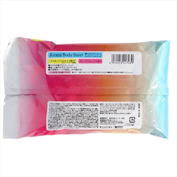 まとめ買い-50点セット スッキリシルエットアロマボディシート コーヨー化成 制汗剤 デオドラント