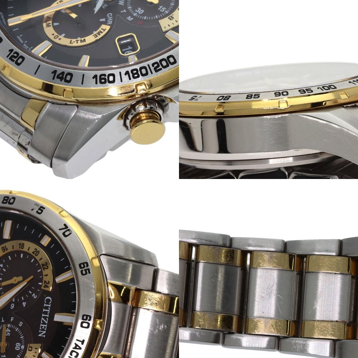 シンバ 【CITIZEN】　エコドライブ　E610-S104840 CITIZEN シチズン E610-S104840 エコドライブ アトミック タイム