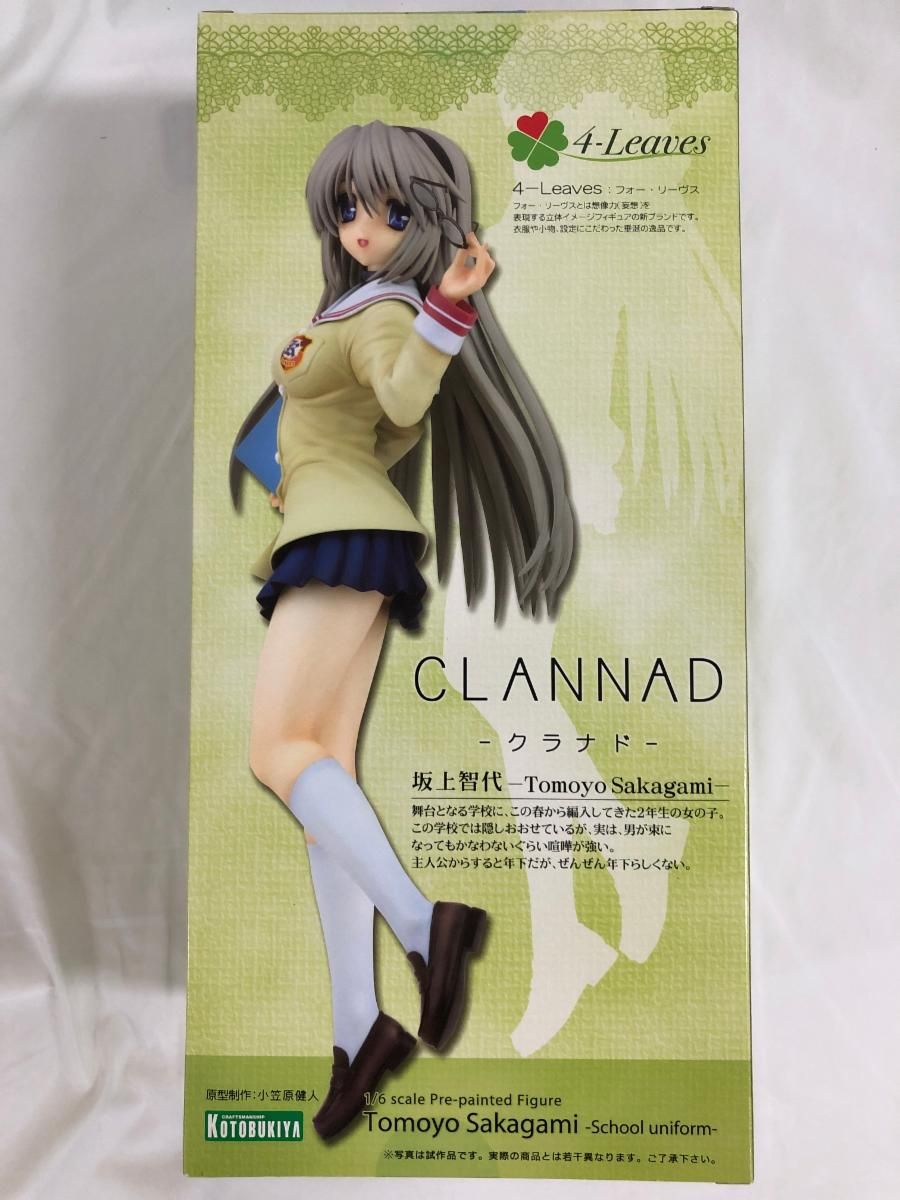 未開封】CLANNAD 坂上智代 -制服ver．-（1/6スケールPVC塗装済み