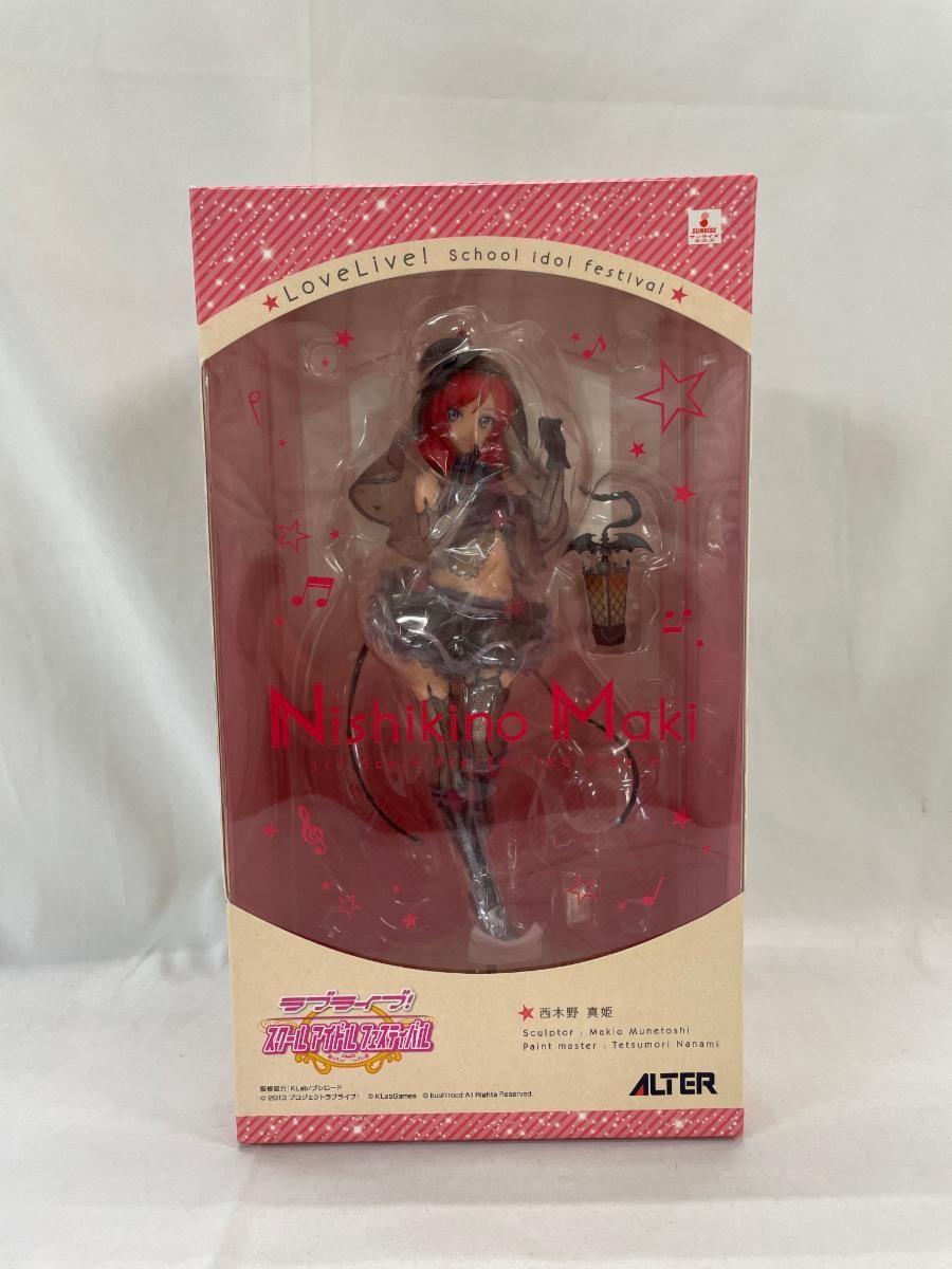 ラブライブ！スクールアイドルフェスティバル 西木野真姫