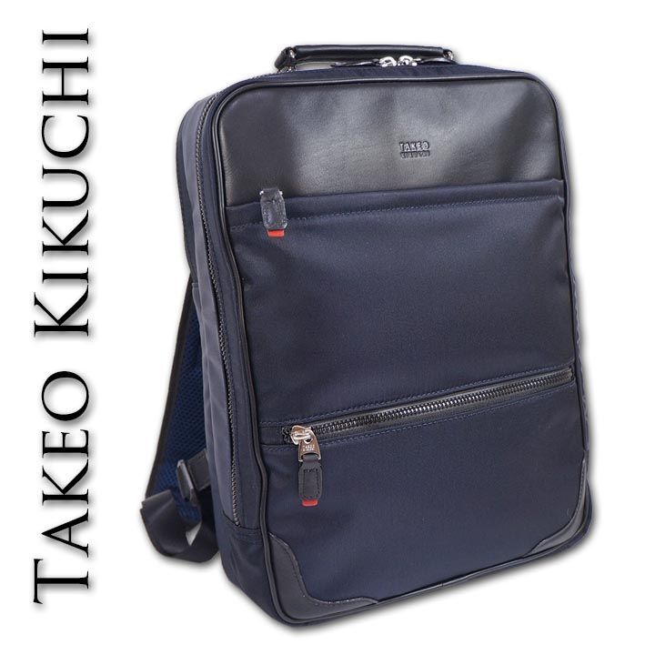 タケオキクチ TAKEO KIKUCHI 牛革使い ビジネスリュック ネイビー 紺 メンズ アクシズ A4 13.3インチPC対応 撥水 定価34 100円 出張 通勤 ビジカジ 軽量 セットアップ
