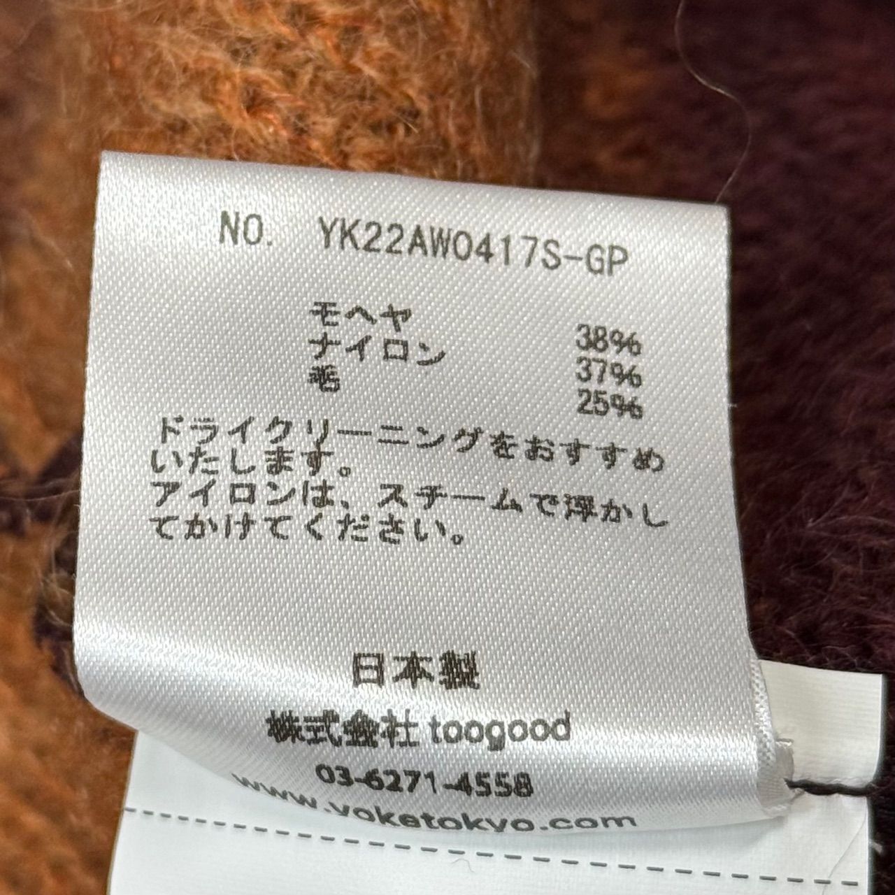 参考上代46200円 YOKE for Graphpaper 22AW Border Crewneck ボーダー