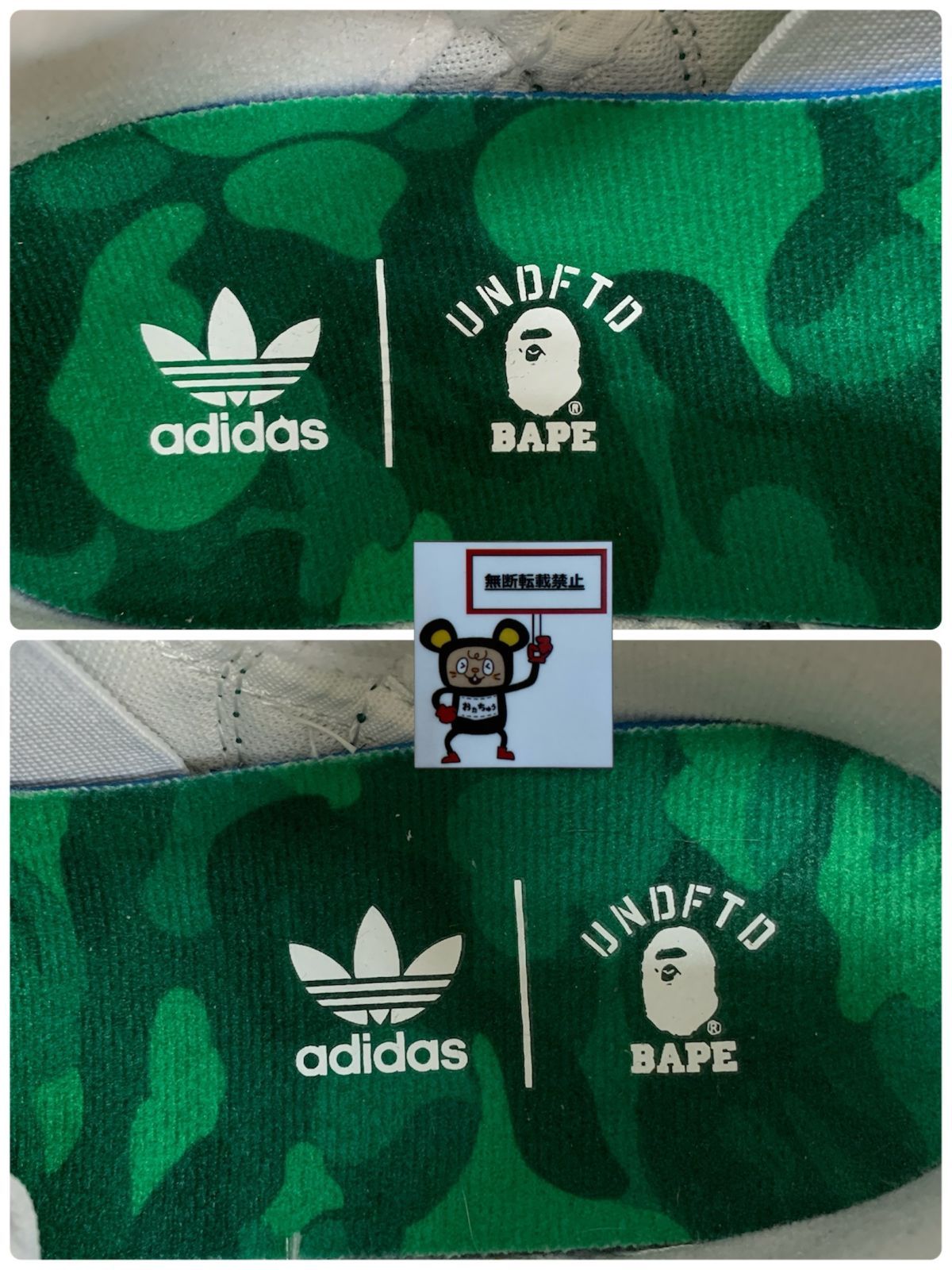 77.adidas x
