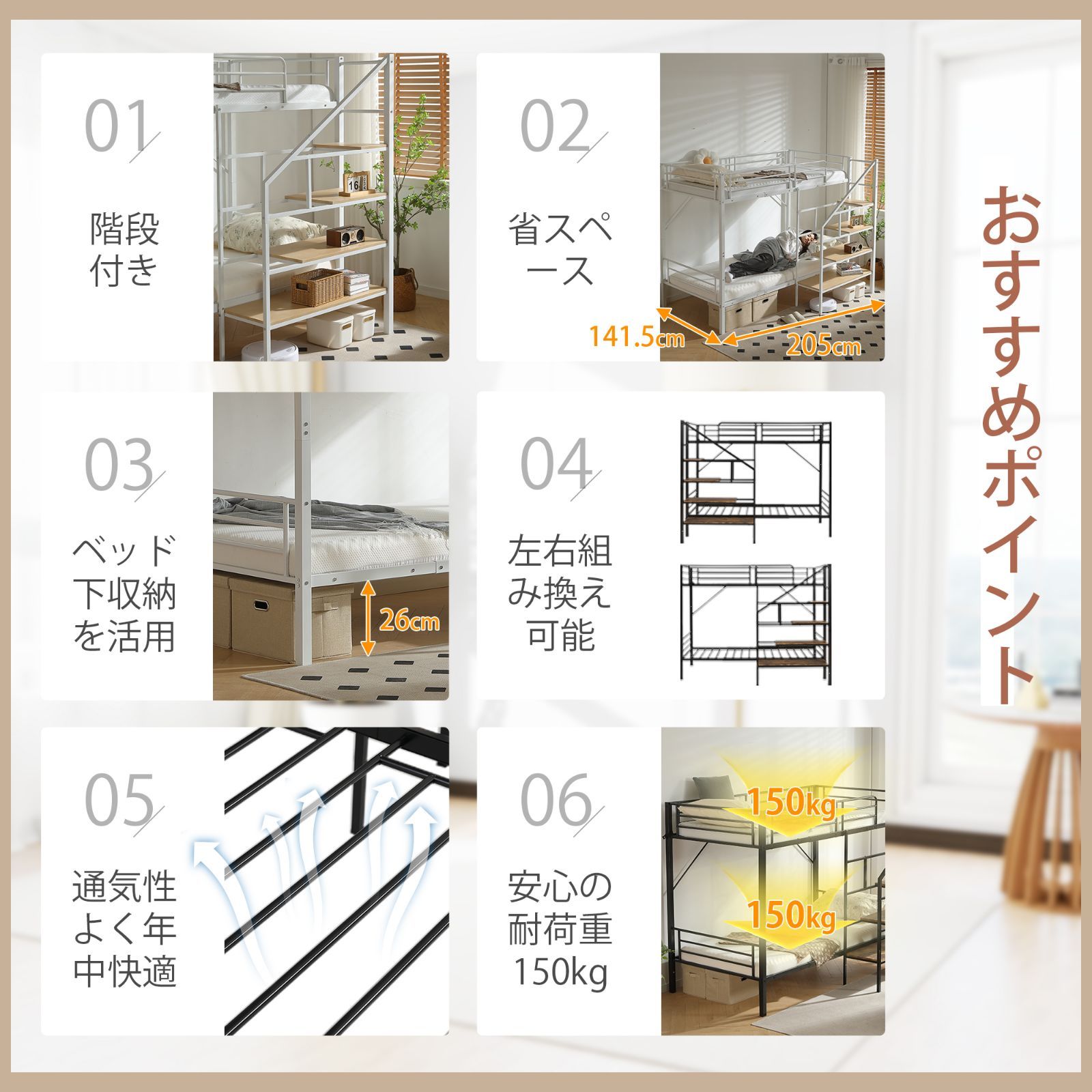一人暮らし