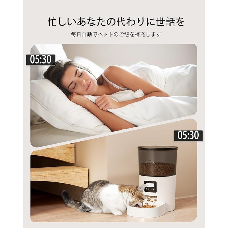 自動餌やり機 操作簡単
