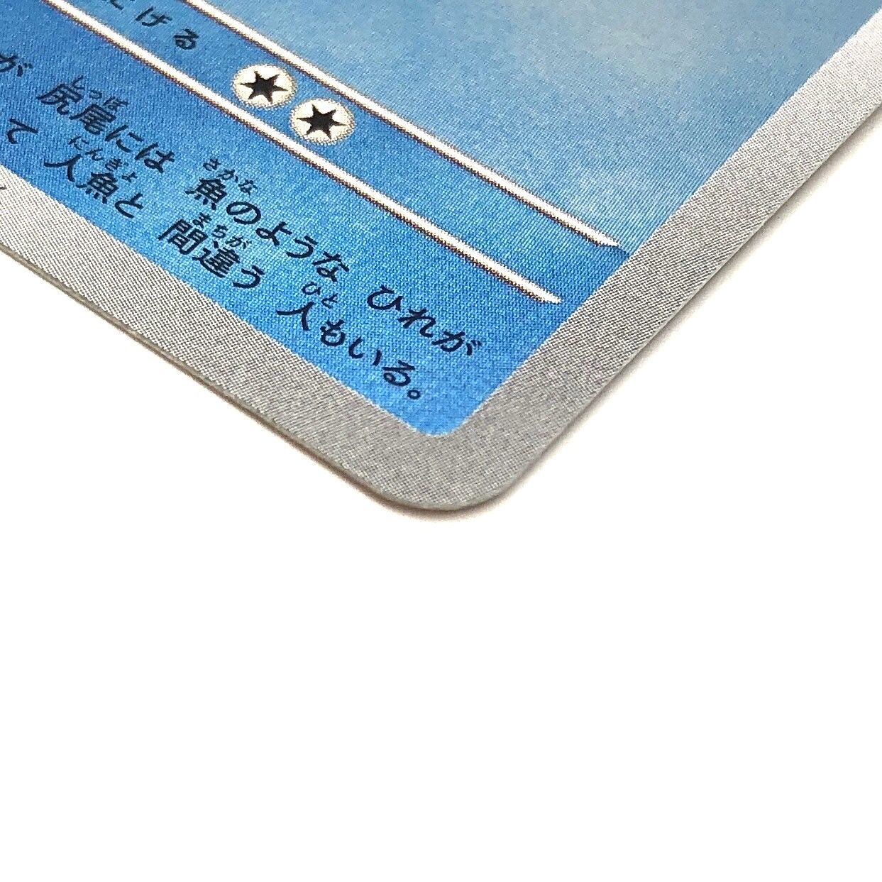シャワーズ 長場雄 Nagaba Yu プロモ PSA9 ポケモンカードゲーム シャワーズ YU NAGABA 長場｜Yahoo!フリマ