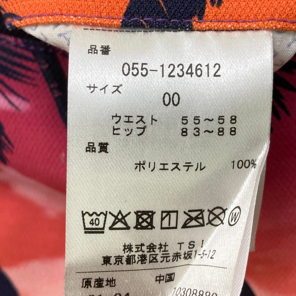 77 パーリーゲイツ 定価24,200円 ハイパワーストレッチスカート 1 M 77※パーリーゲイツ 定価24,200円 ハイパワーストレッチスカート