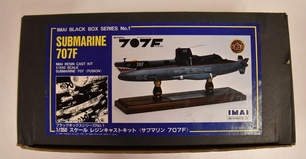 イマイ ブラックボックスシリーズ サブマリン 707F 1/350 未組立 イマイ ブラックボックスシリーズ サブマリン 707F 1/350 未組立