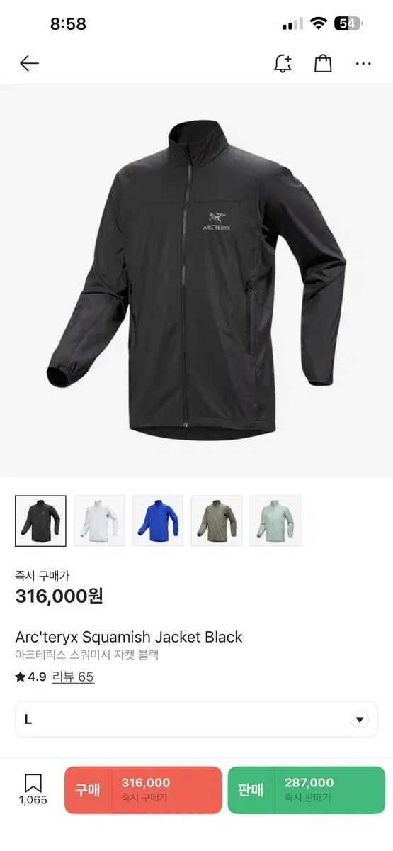 ARC TERYX アークテリクス スコーミッシュ ジャケット フードなし ブラック L 販売