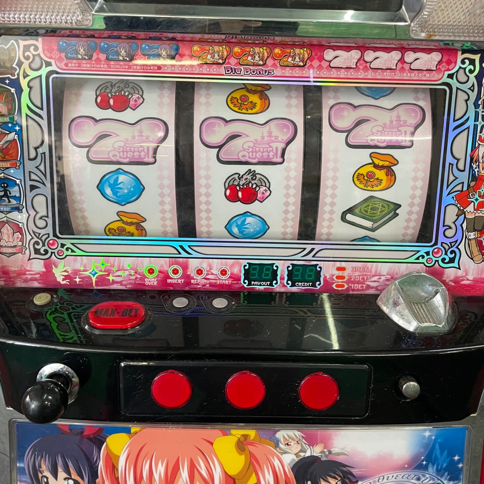 ♭ パチスロ スロット実機 シスタークエスト2～魔剣の騎士と白銀の巫女 