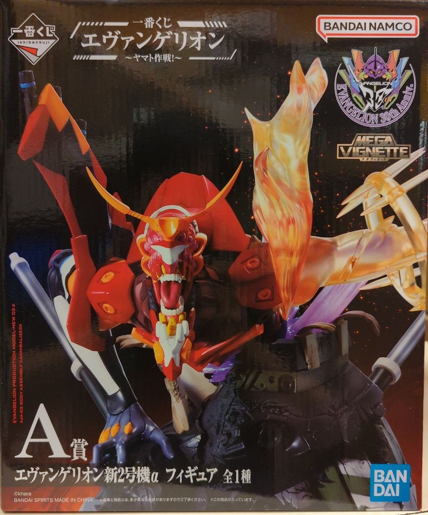 BANDAI - エヴァンゲリオン　一番くじ　フィギュア(A賞、C賞)２点セット　おまけ付き 一番くじ エヴァンゲリオン A賞 エヴァンゲリオン新2号機α
