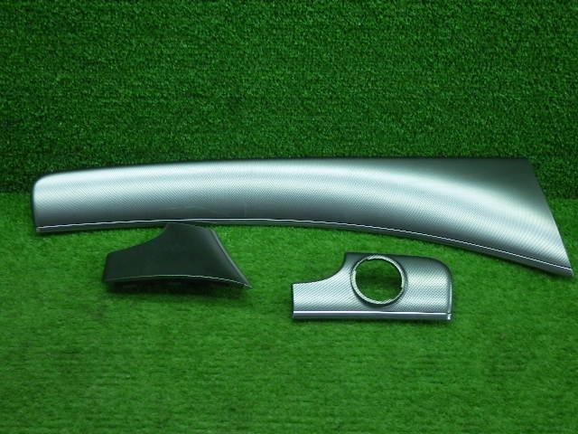 日産　Y50　フーガ　GT　インテリアパネル　3点セット　200509122