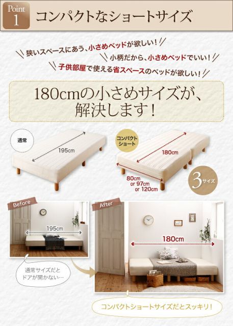 シーツセット付き