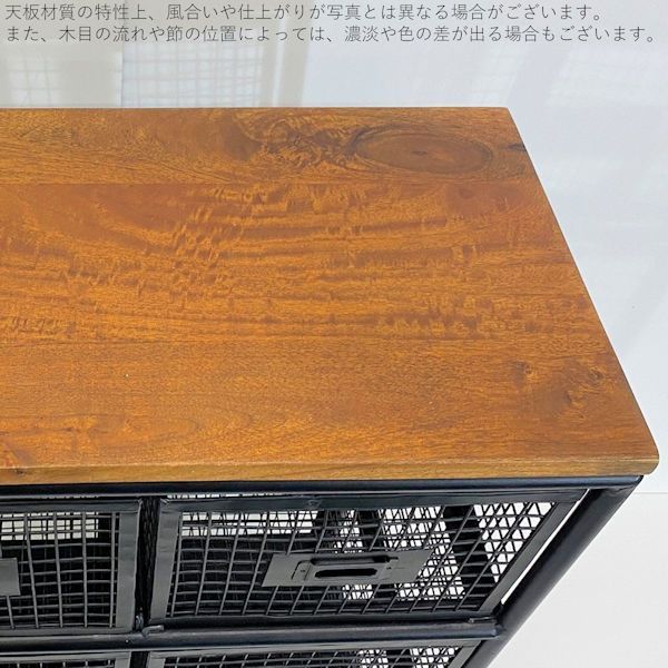 縦型６杯引出メッシュチェスト ヴィンテージ調スチールチェスト（425） 縦型6杯引出メッシュチェスト ヴィンテージ調スチールチェスト（425