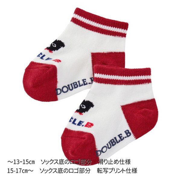ミキハウス ダブルビー mikihouse ローカットソックスパック 3