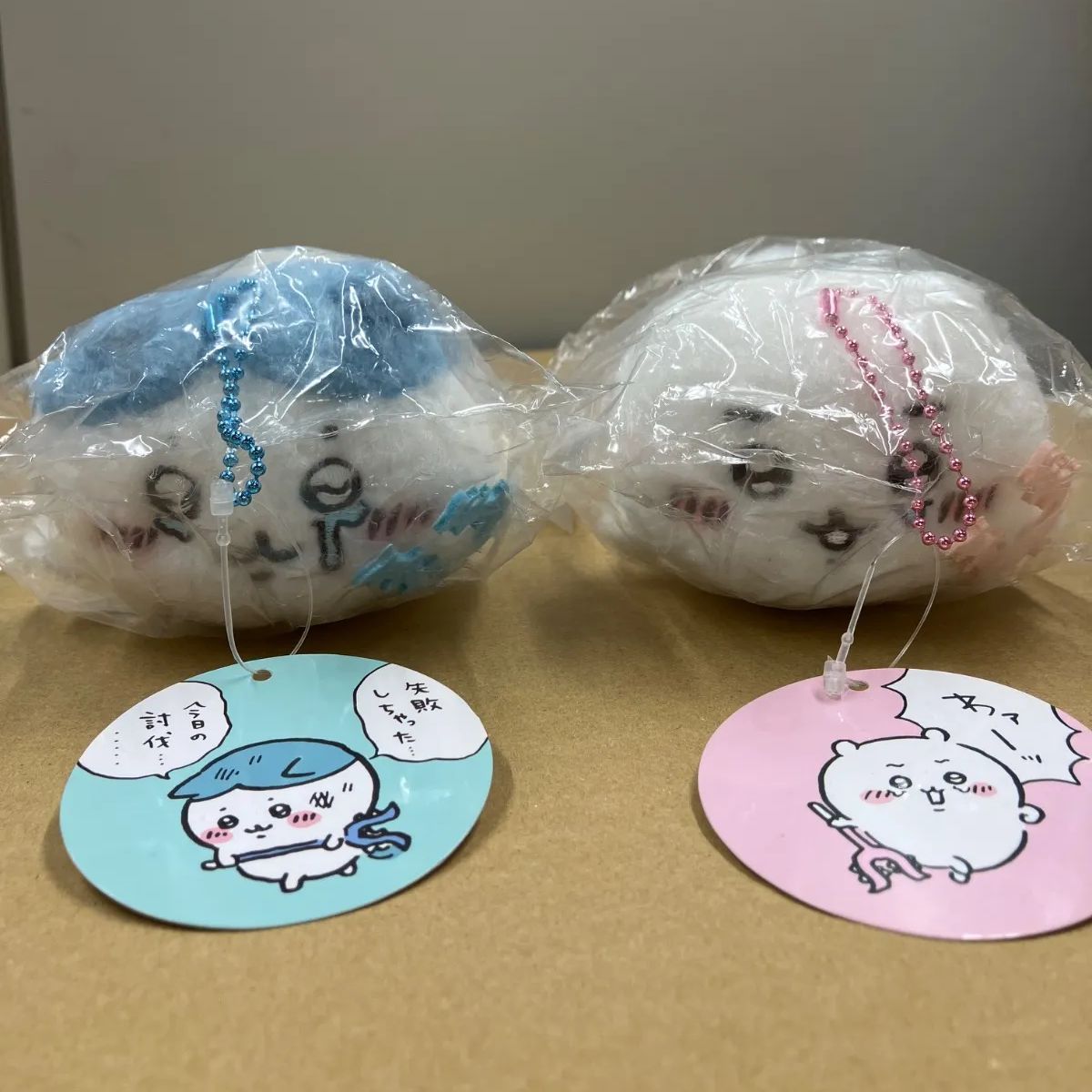 ちいかわ ほわほわマスコット 失敗しちゃった 今日の討伐 ちい